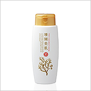 珊瑚美肌